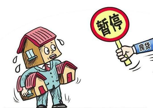 房贷银行最新爆料,房贷银行最新政策调整与利率变动全解析  第1张 房贷银行最新爆料,房贷银行最新政策调整与利率变动全解析  第1张