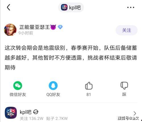 最新吃瓜重磅爆料微博  第1张 最新吃瓜重磅爆料微博  第1张